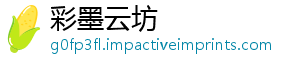 为春学保品安全 园食聚焦校季开驾护航福建福州-彩墨云坊